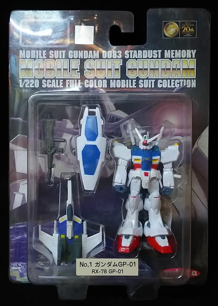 ユニファイブ ガンダム00 1 0フルカラーモビルスーツコレクション ガンダムgp 01 まんだらけ Mandarake