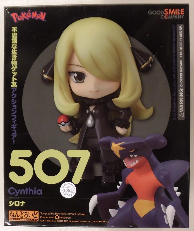 グッドスマイルカンパニー ねんどろいど シロナ 海外パッケージ 507 まんだらけ Mandarake