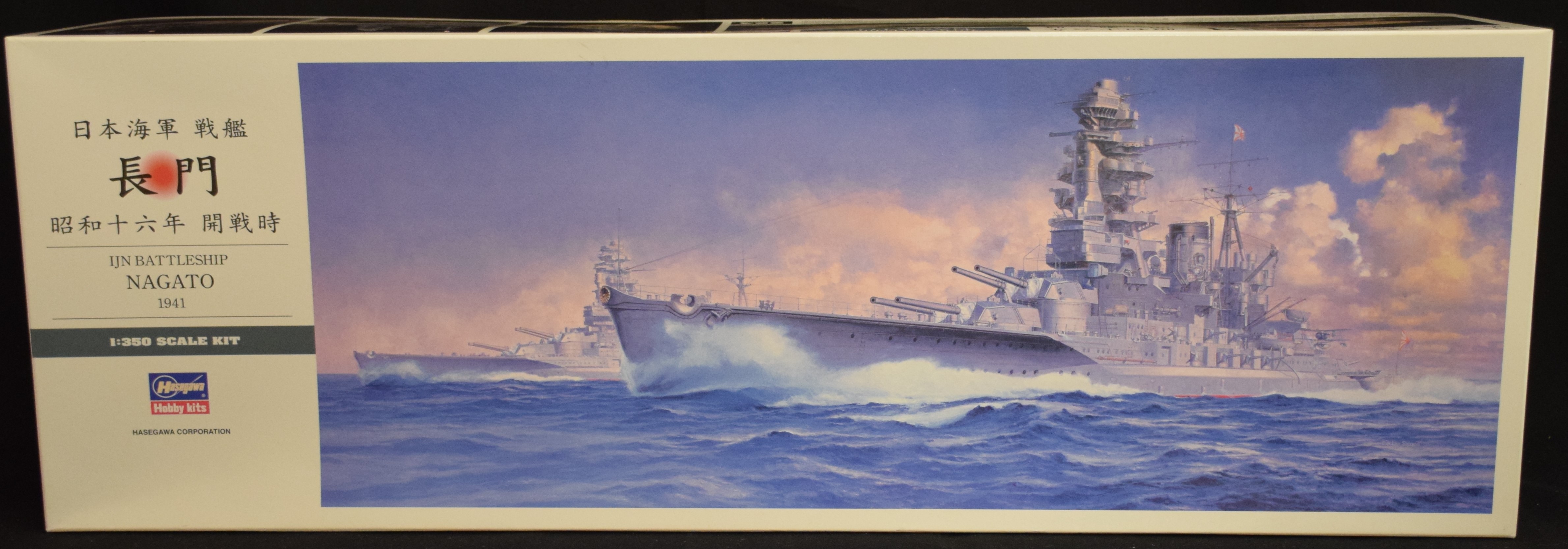 ハセガワ 1/350 プラスチックキット 日本海軍戦艦 長門 昭和十六年開戦