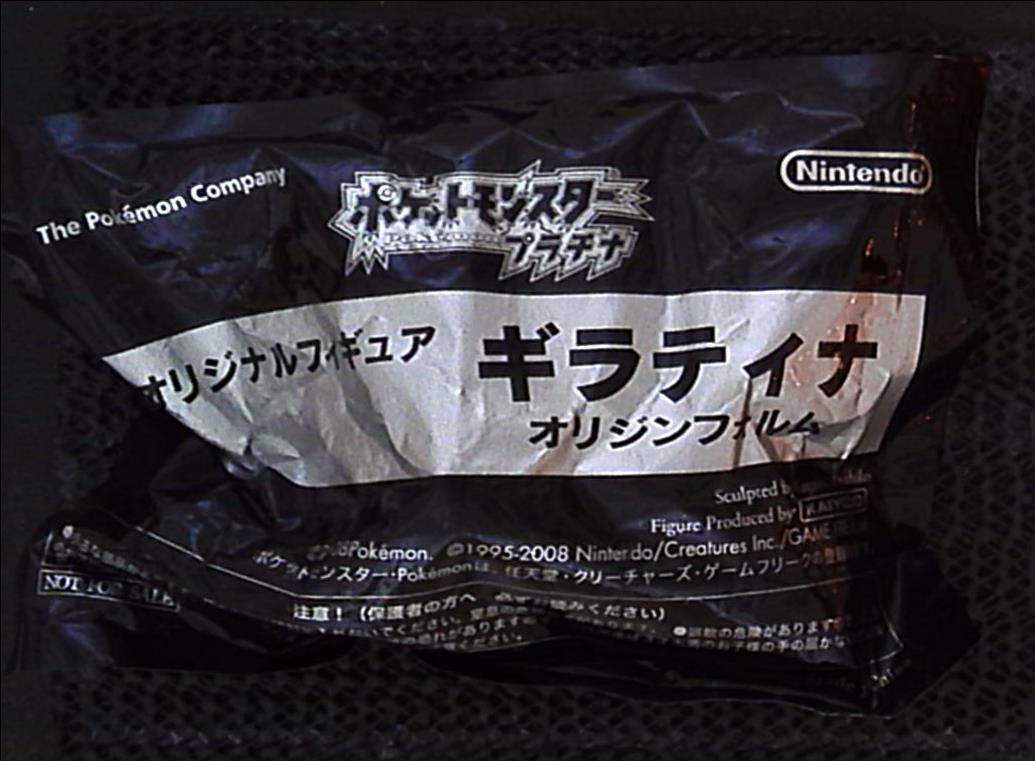 Nintendo Pokemon Limited Figure Giratina Origin Form Platinum KAIYODO.
