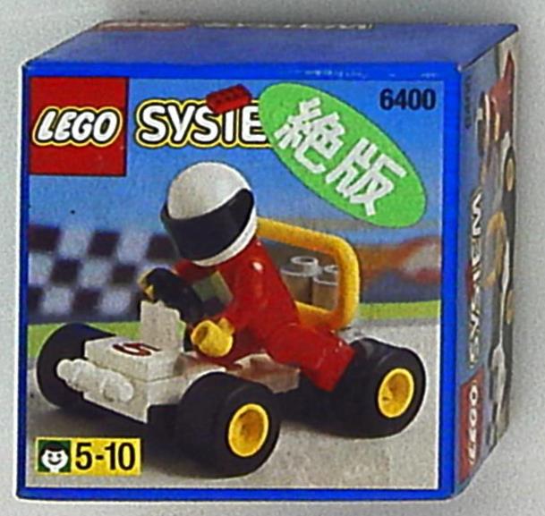 Lego Lego System レースカー レーサー 6400 まんだらけ Mandarake