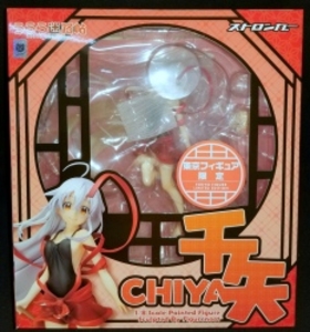 千矢 東京限定版