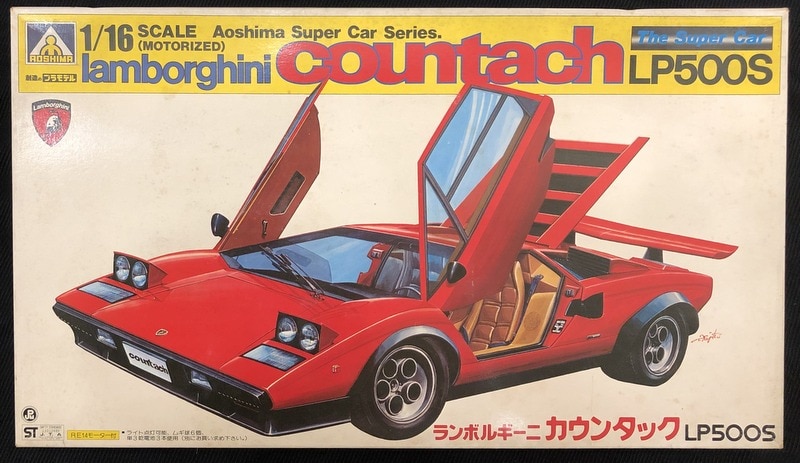 アオシマ 1/16スーパーカーシリーズ ランボルギーニ カウンタック