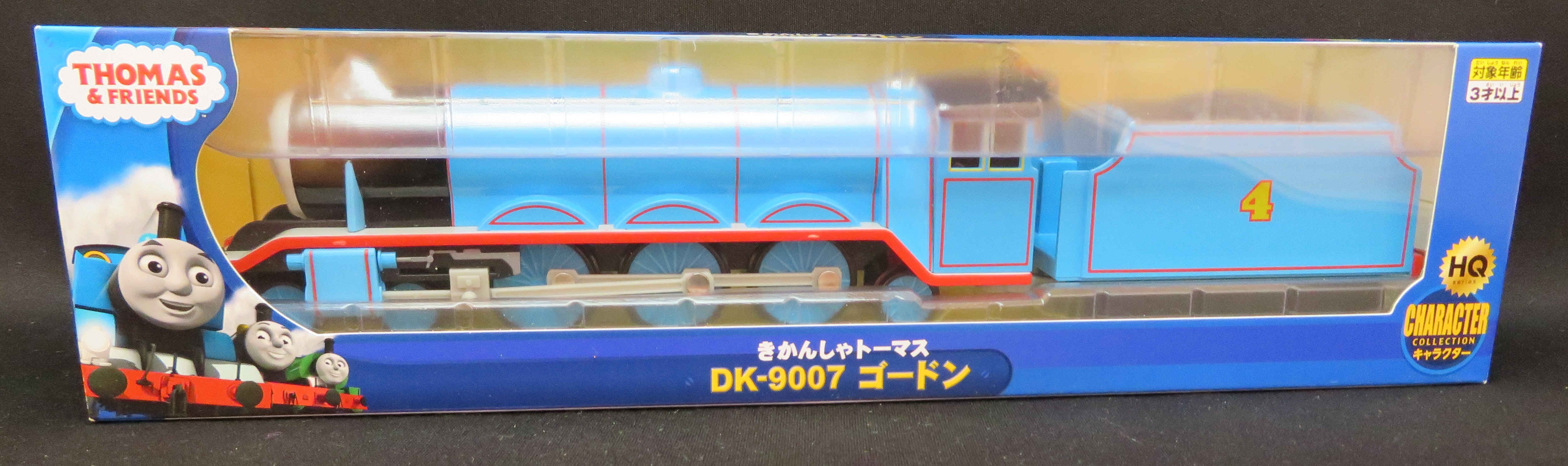 アガツマ ダイヤペット きかんしゃトーマス ゴードン Dk 9007 まんだらけ Mandarake