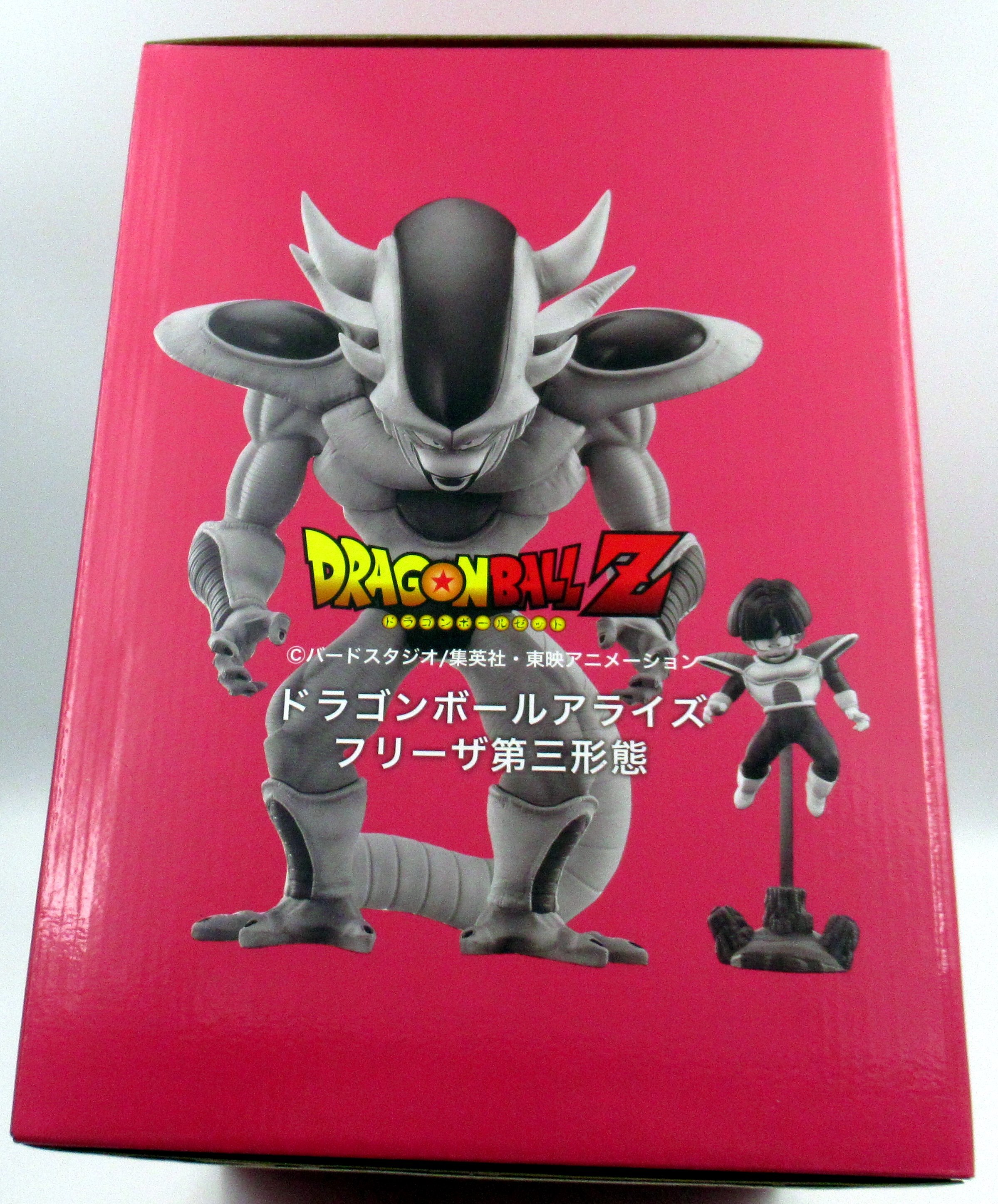 ドラゴンボールアライズ フリーザ 第三形態 通販限定特典付き-