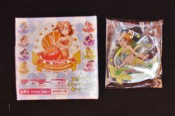 Acrylic trading key RIN ing