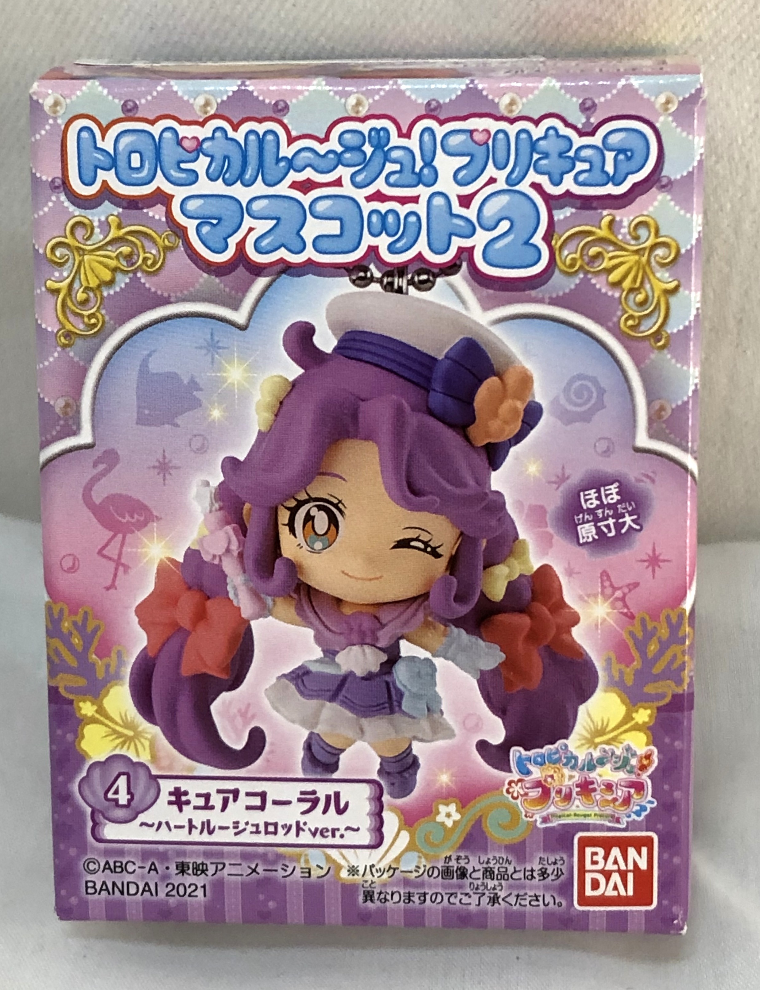 バンダイ トロピカルージュ!プリキュア マスコット2 4.キュアコーラル