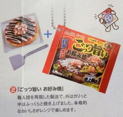 まんだらけ通販 マーブル ブルマ