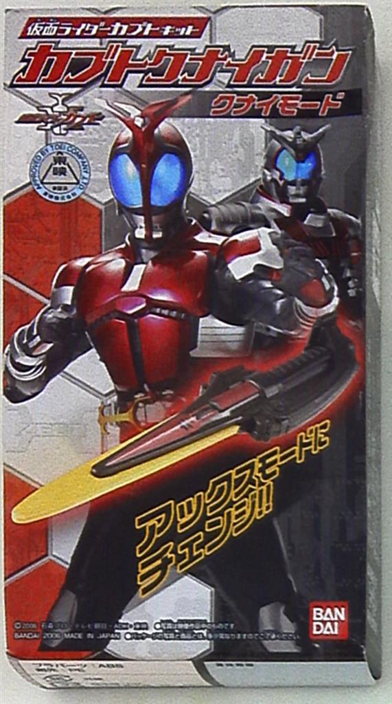 バンダイ 仮面ライダーカブトキット 仮面ライダーカブト カブト