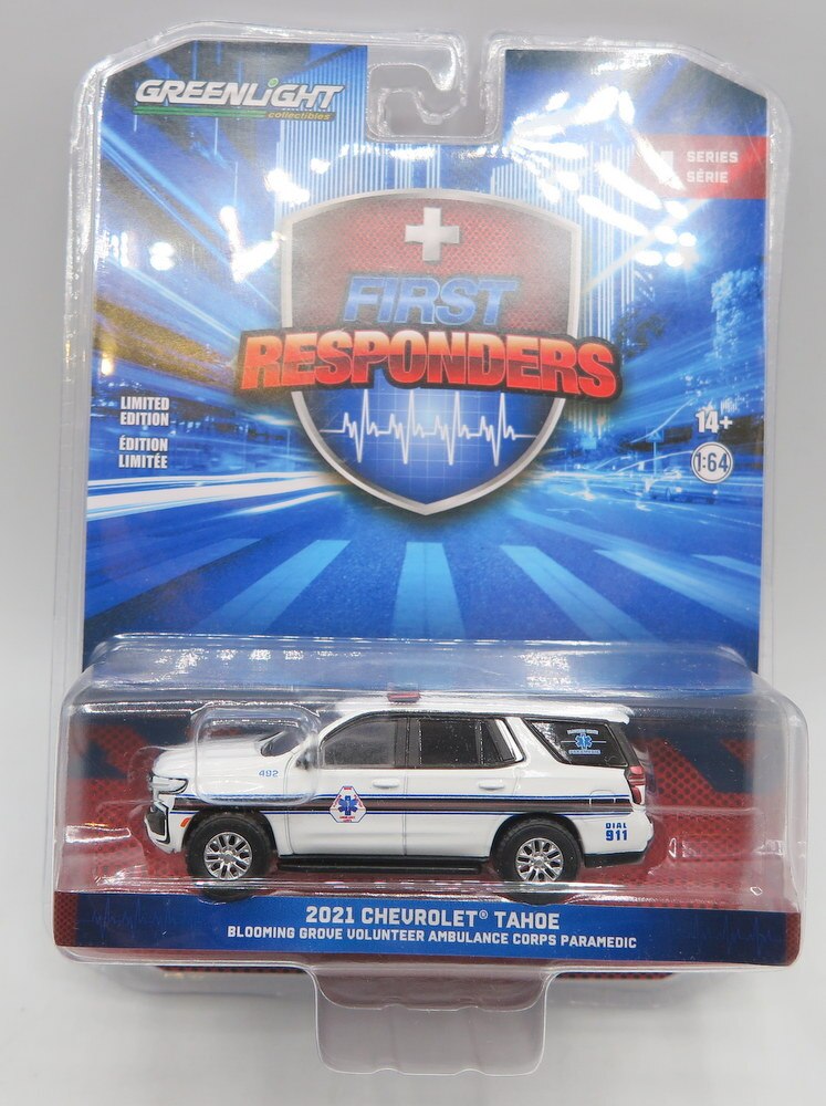 新品 未開封 Greenlight POLICE パトカー セット 数々の賞を受賞