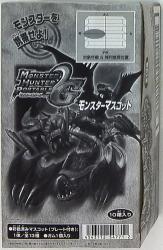 a monster hunter -- portable -- 2G 