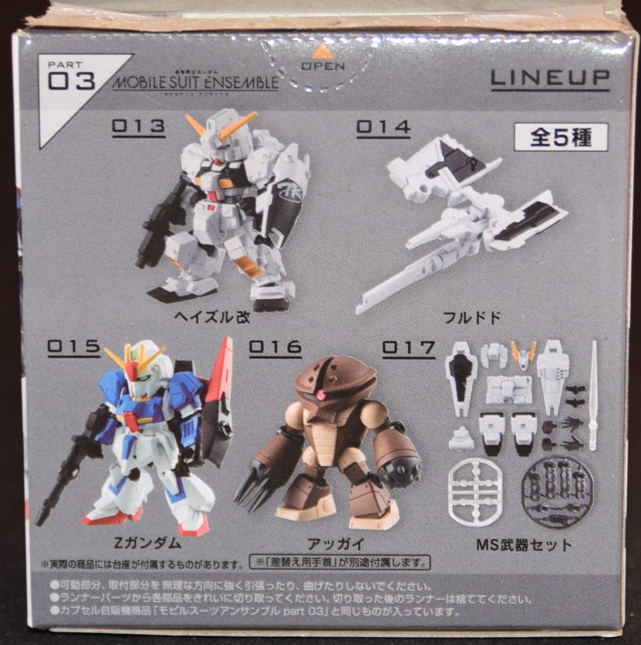 モビルスーツアンサンブル PART3.5 Zガンダム[マーキングプラス