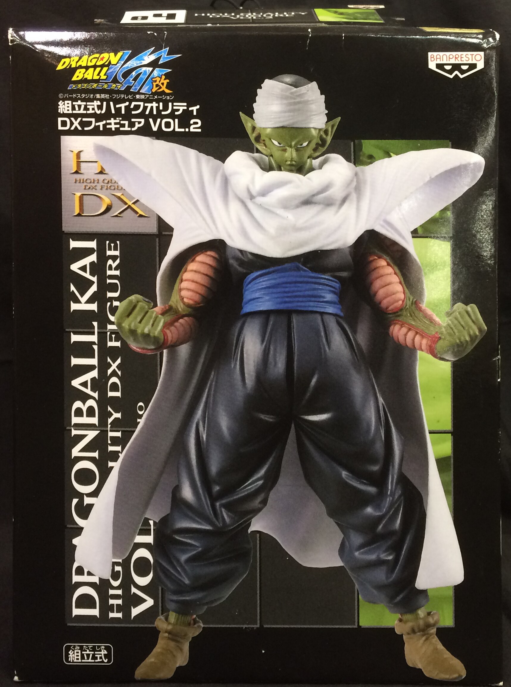 バンプレスト 組立式ハイクオリティdxフィギュア Vol 2 ピッコロ まんだらけ Mandarake