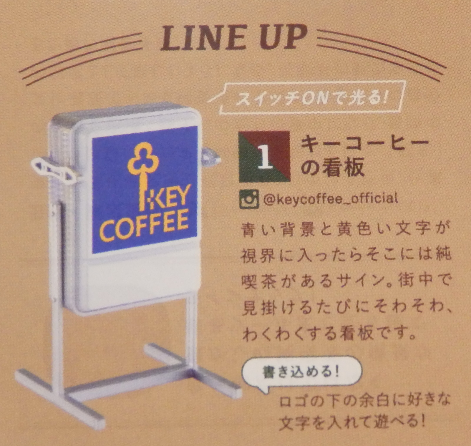 在庫日本製キーコーヒー KEY COFFEE 看板　中古品 その他