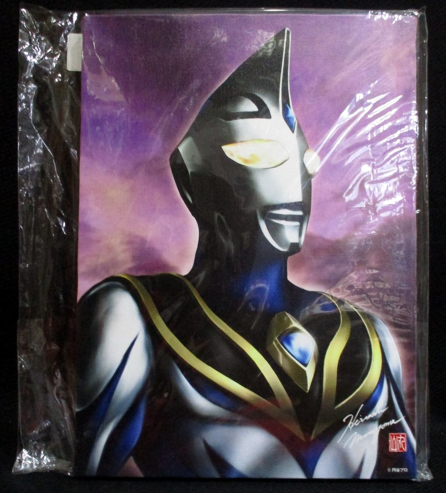 キャンバスアート 丸山浩 ウルトラマン ウルトラマンアグル まんだらけ Mandarake