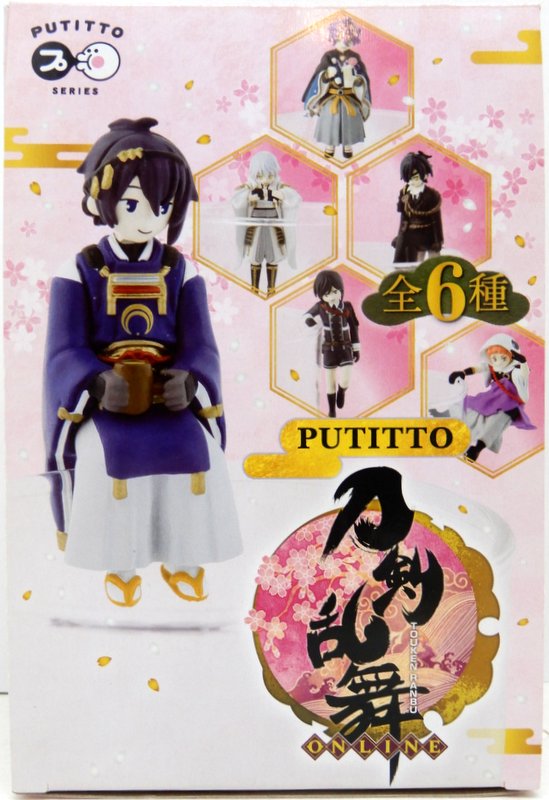 KADOKAWA PUTITTO Complete 6 Piece Set