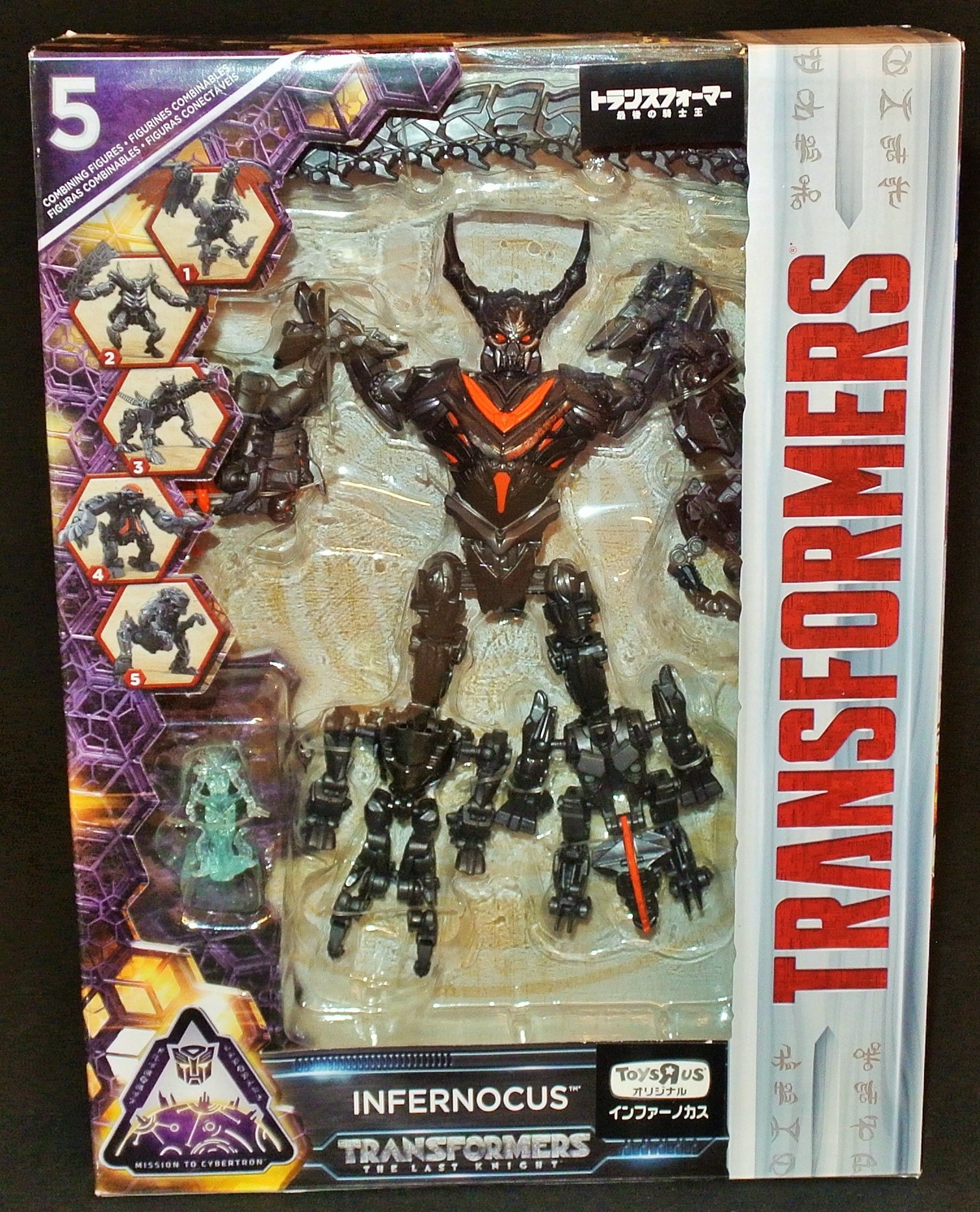 infernocus