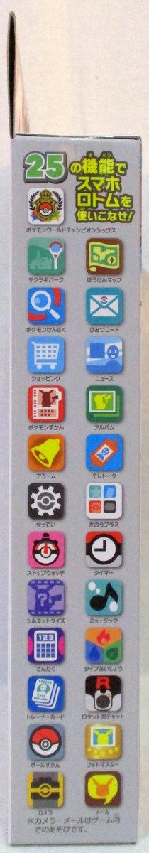 タカラトミー ポケットモンスター ポケモン図鑑 スマホロトム まんだらけ Mandarake