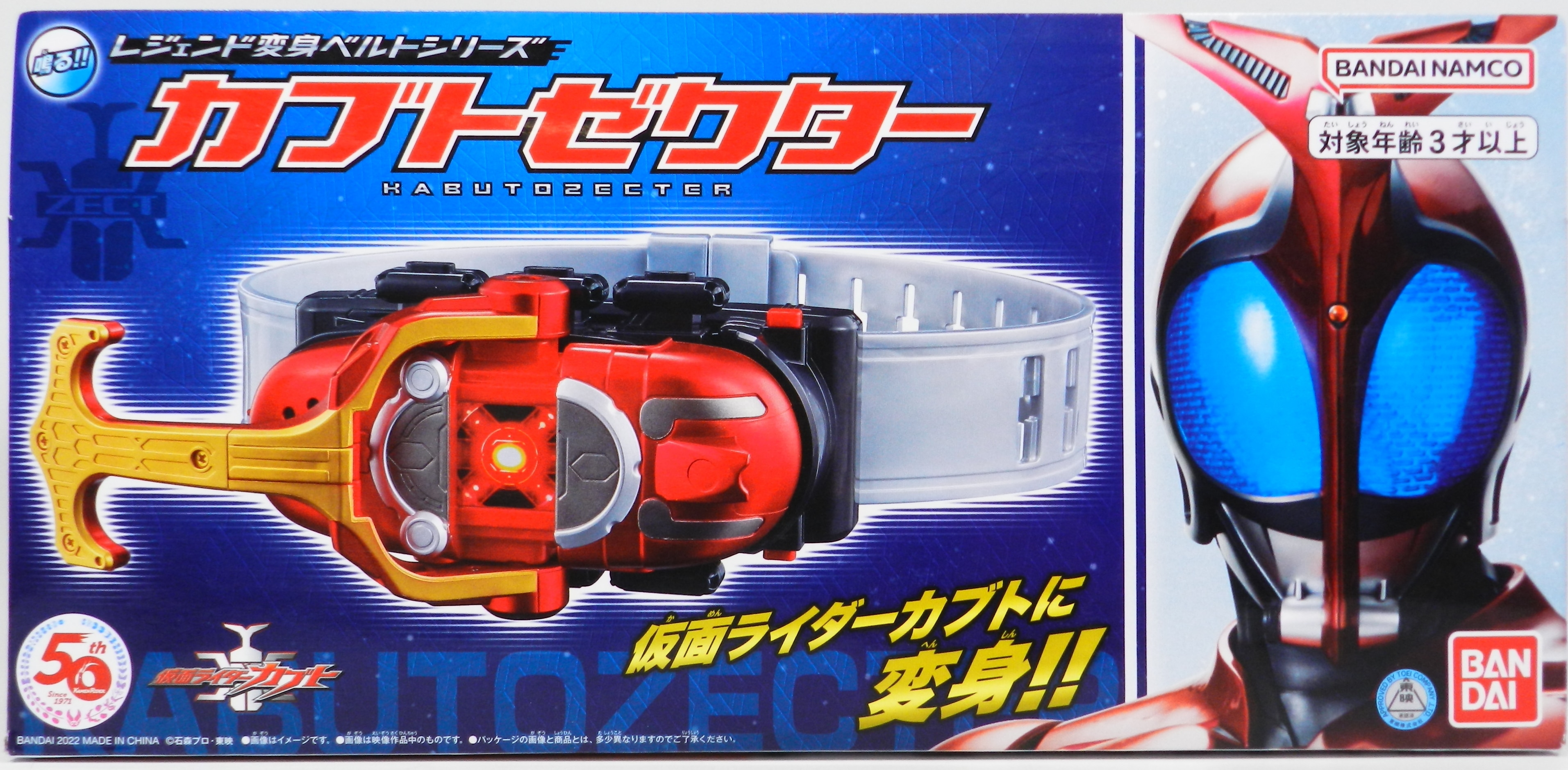 限定品】 仮面ライダー レジェンド変身ベルトシリーズ クウガ 龍騎