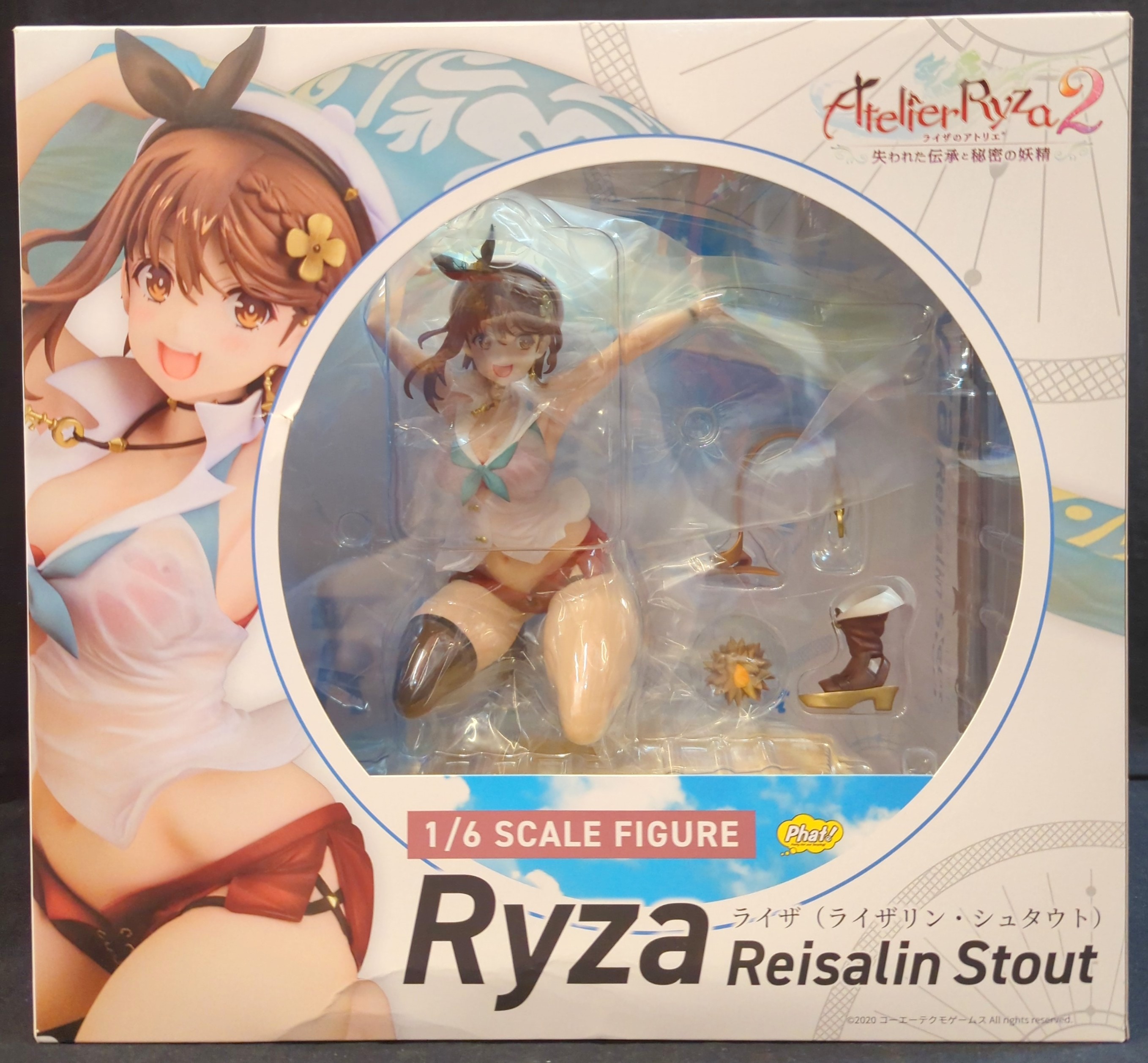 ライザリン・シュタウト（あみあみ特典タペストリー付き