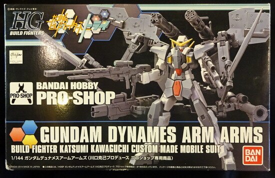 バンダイ Hg ガンダムoo ガンダムデュナメス アームアームズ 1 144 まんだらけ Mandarake