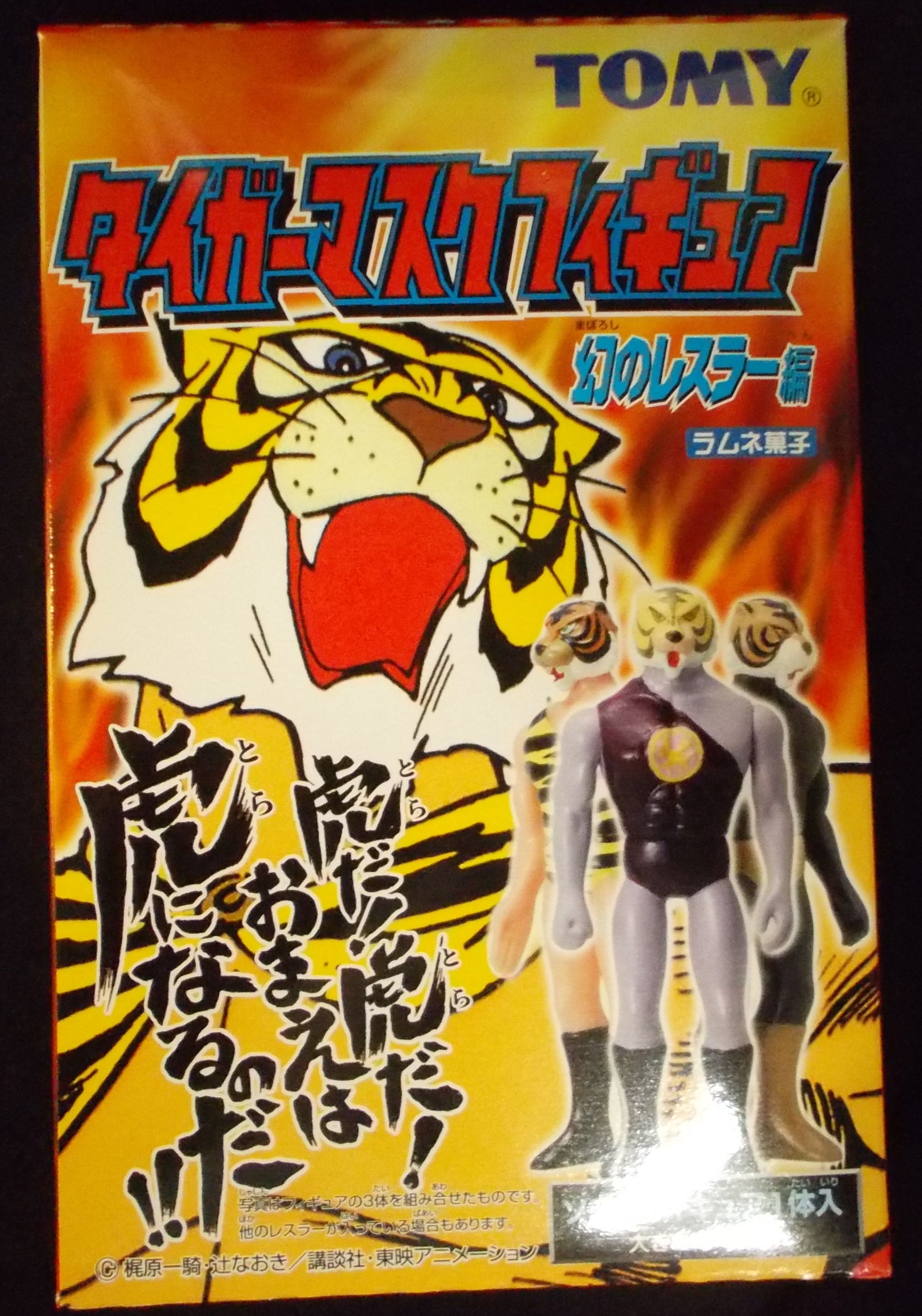 トミー タイガーマスクフィギュア2 幻のレスラー編 全10種セット まんだらけ Mandarake