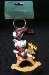 A key chain/Christmas 