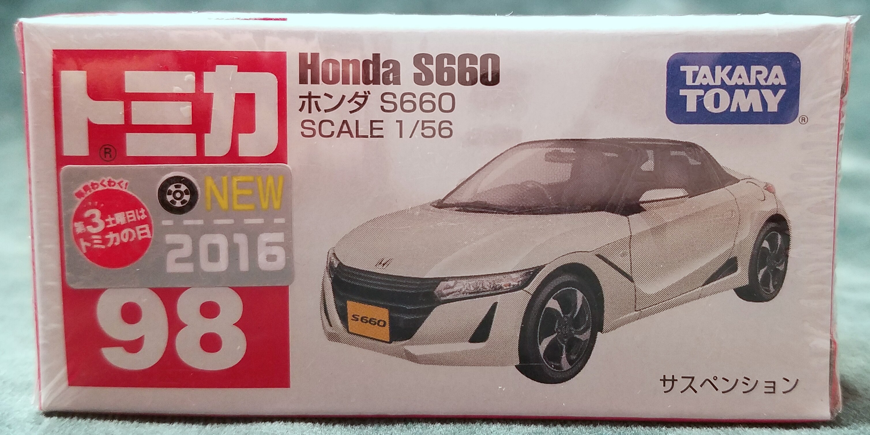 タカラトミー トミカ赤箱ベトナム製 ホンダ S660/新車シール 98 | まんだらけ Mandarake