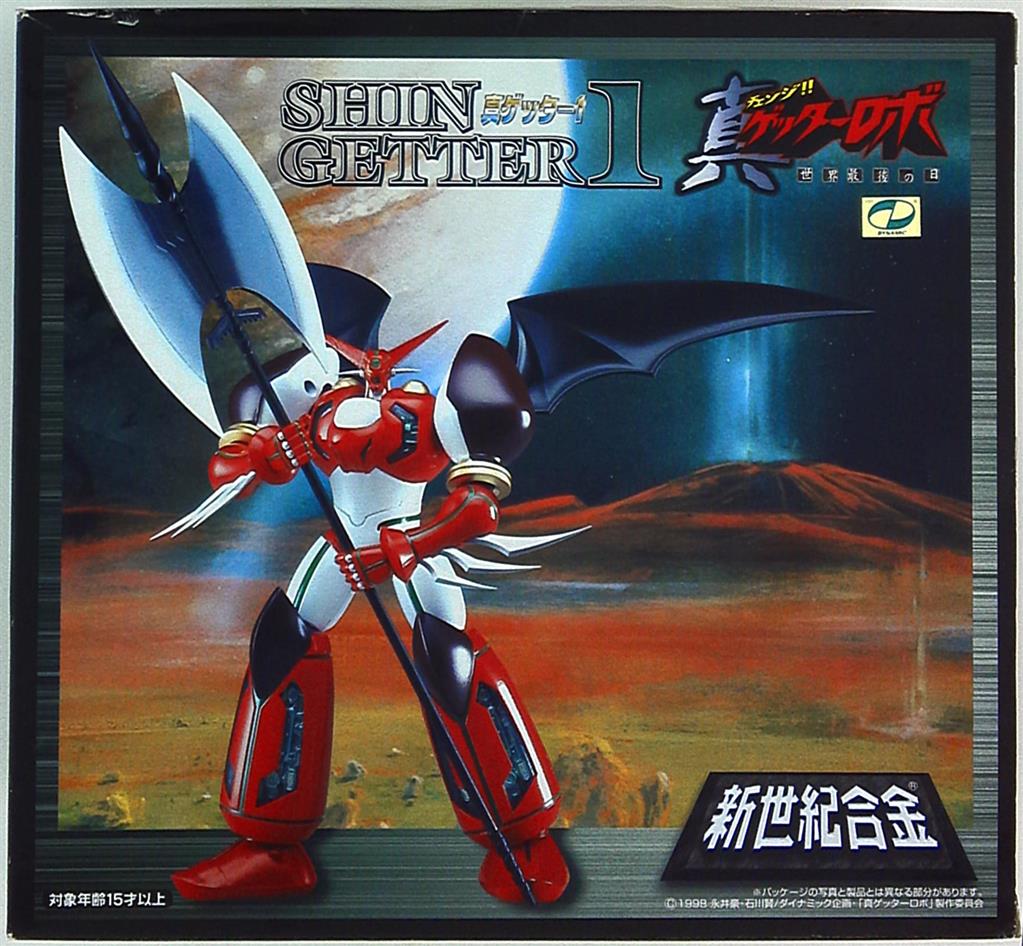 アオシマ ミラクルハウス 新世紀合金 ゲッターロボ 真ゲッター1 