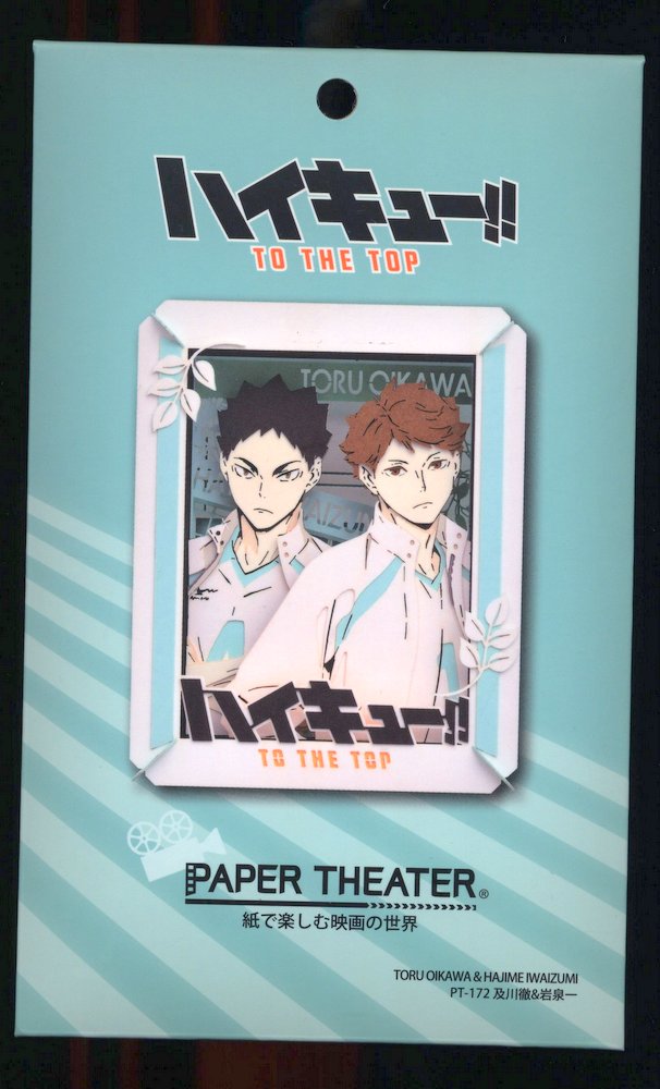 Ensky Paper Theater Toru Oikawa and Hajime Iwaizumus PT172