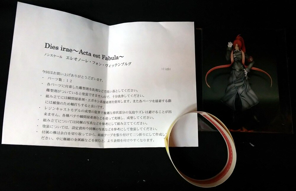綱島勇太 Dies Irae Acta Est Fabula エレオノーレ フォン ヴィッテンブルグ キャスト まんだらけ Mandarake