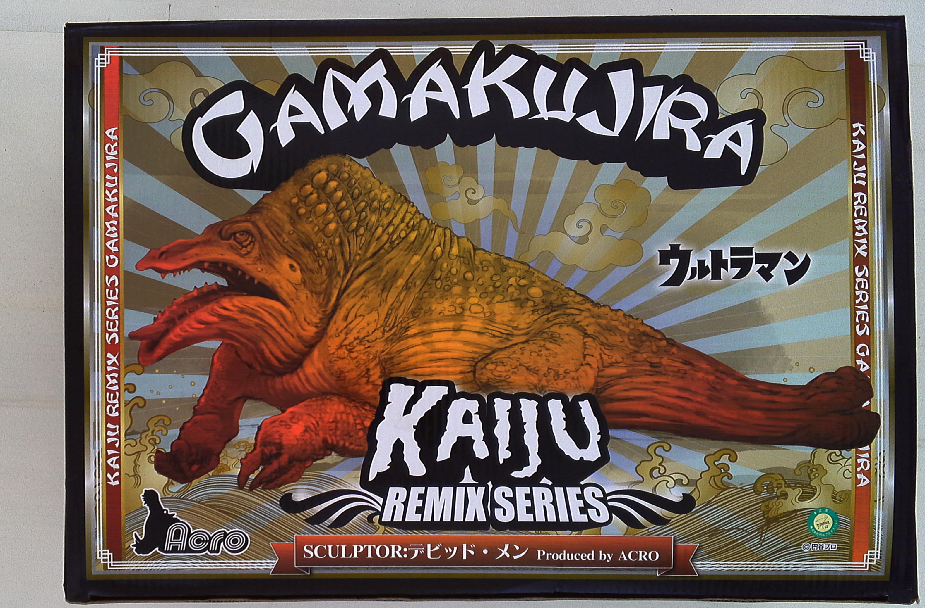 acro kaiju remix デビッドメン ガマクジラ kaiju remix