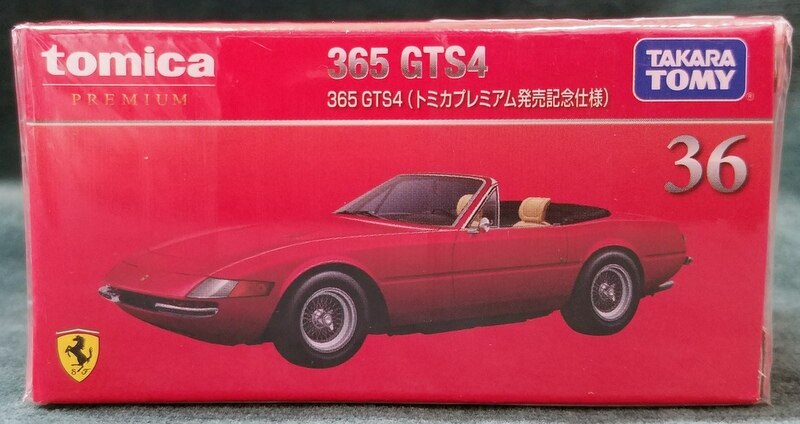 タカラトミー トミカプレミアム 365 GTS4(トミカプレミアム発売記念仕様) 36 | まんだらけ Mandarake