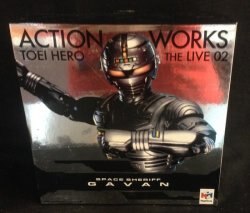 action Works Toei Hero ・ The ・ Live 2 / Space Sheriff Gavan