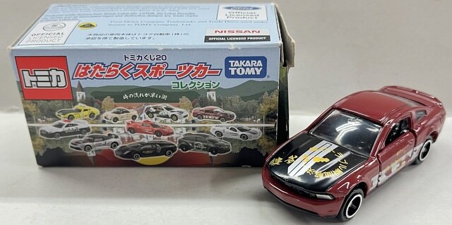 タカラトミー トミカくじ20 はたらくスポーツカーコレクション