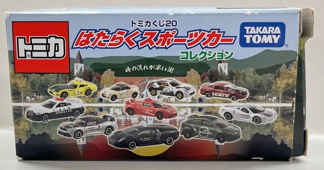 タカラトミー トミカくじ20 はたらくスポーツカーコレクション