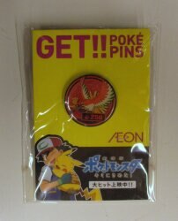ポケモン Withyou 缶バッジ いつもおうえんありがとう ポケットモンスター ジラーチ まんだらけ Mandarake