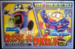 ロボダッチ ロボZ&モビルタマゴロー その3