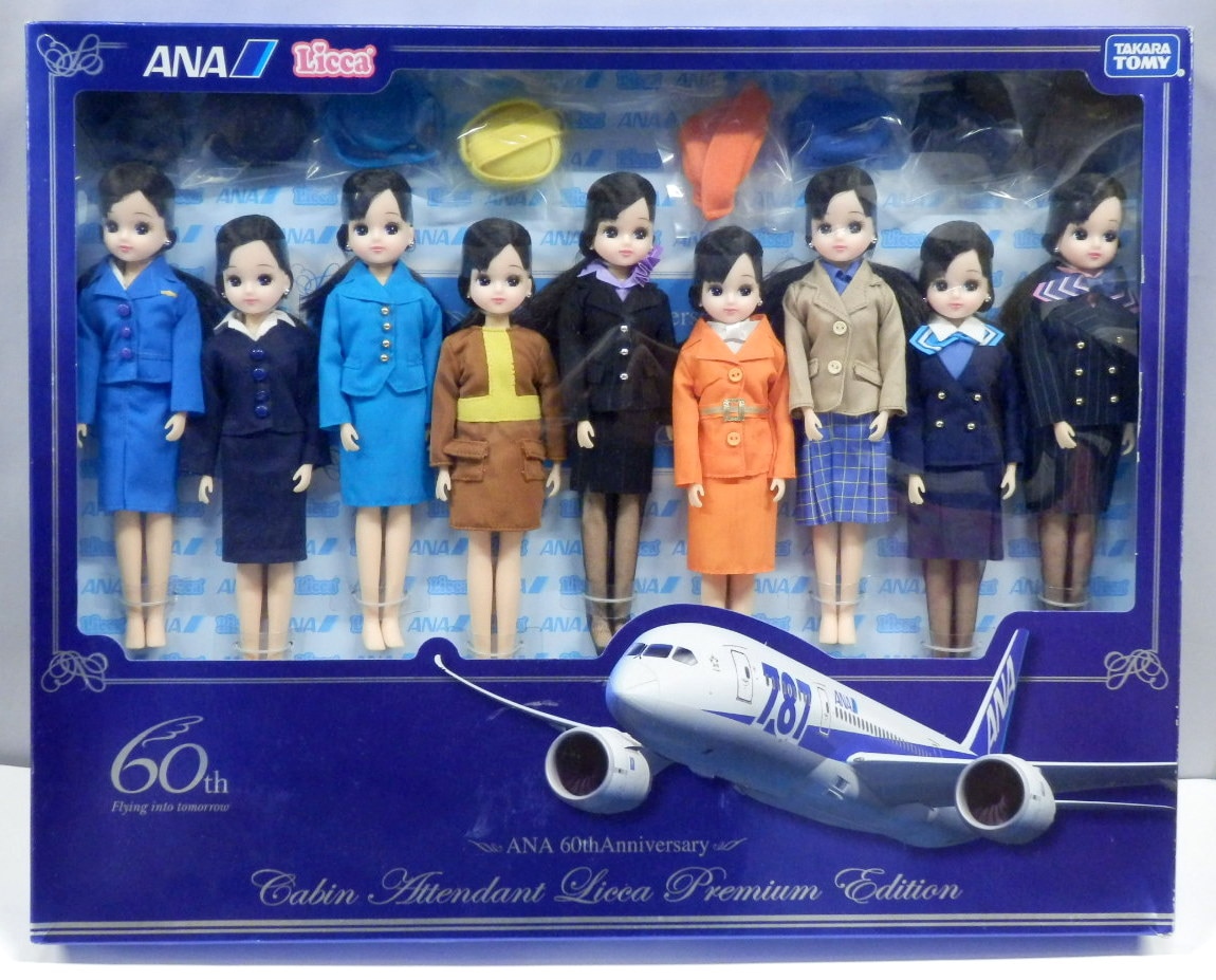 Takara Tomy - Licca-chan ANA 60th Anniversary Original Cabin