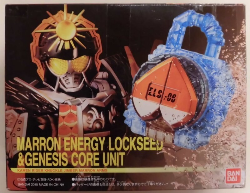 バンダイ Dxロックシード 鎧武 ガイム 仮面ライダー鎧武 ガイム Dxマロンエナジーロックシード ゲネシスコアユニット まんだらけ Mandarake