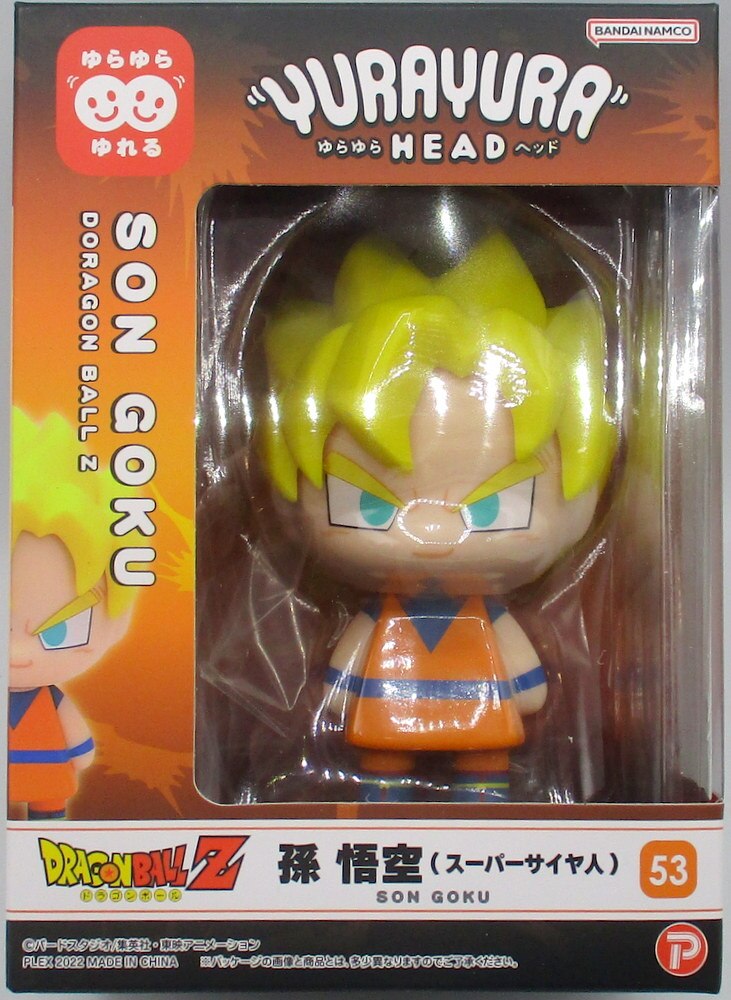 Yurayura Head: Dragon Ball Z - Trunks (Super Saiyan)