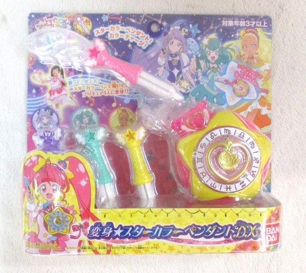 バンダイ スター トゥインクルプリキュア 変身 スターカラーペンダントdx まんだらけ Mandarake