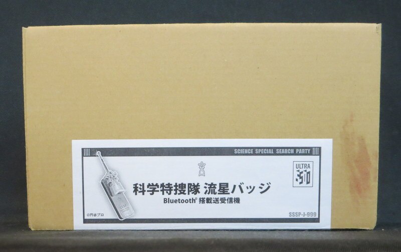 ウルトラマンショップ 科学特捜隊 流星バッジ Bluetooth搭載送受信機