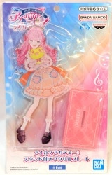 アイカツアカデミー!