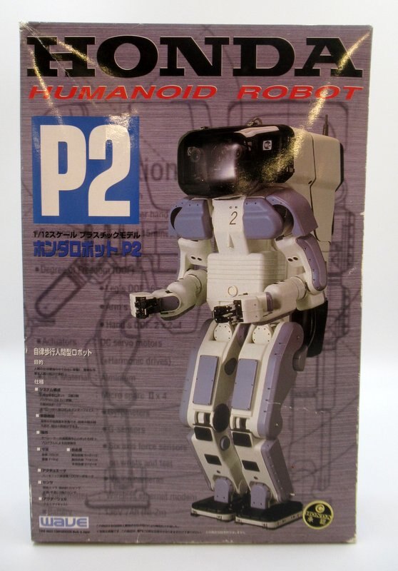 WAVE ホンダロボット P2 P3 プラモデル1 12 2個セット - 模型