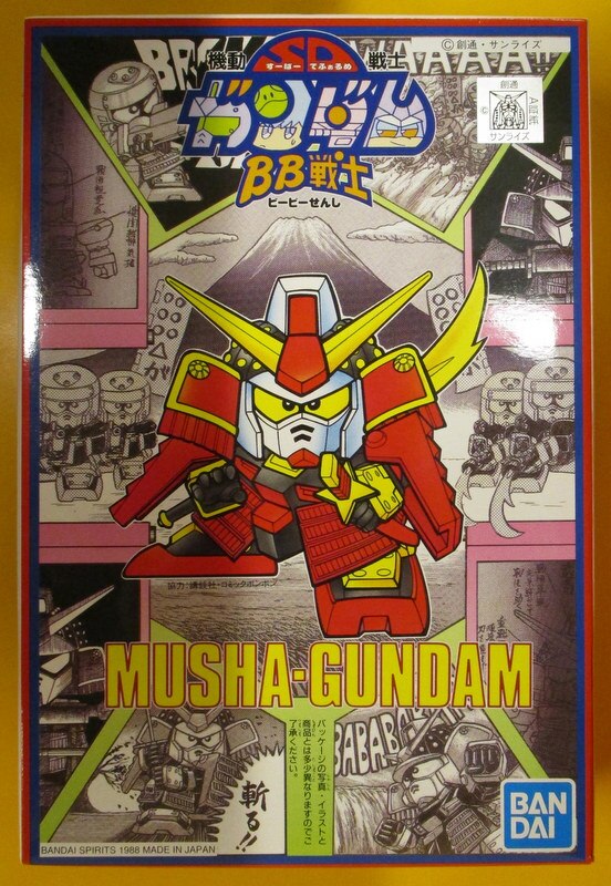 Bandai Spirits Sdガンダム 戦士 武者七人衆編 ムシャガンダム Musha Gundam まんだらけ Mandarake