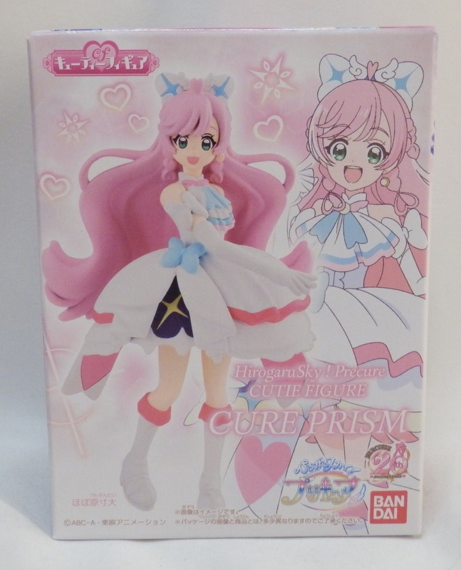 Hirogaru Sky! Pretty Cure Cutie Figure Special Set Limited