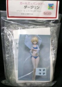 1/7スケールレジンキャストキット ダージリン