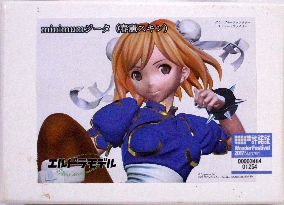 t*e様 ジータ 春麗 未組立ガレージキット ジータ 春麗 未組立ガレージキット t*e様 ジータ 春麗 未組立