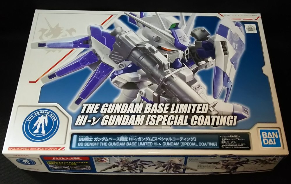 Bandai Spirits Sdガンダム クロスシルエット Hi Nガンダム スペシャルコーティング まんだらけ Mandarake